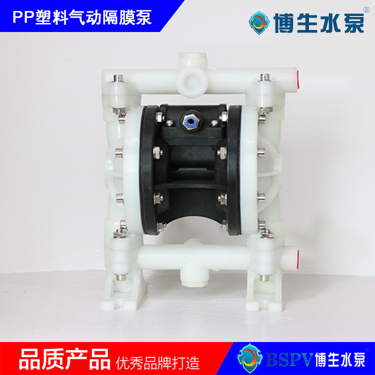 QBY5-15F型塑料气动隔膜泵