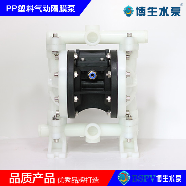 QBY5-20F型塑料气动隔膜泵