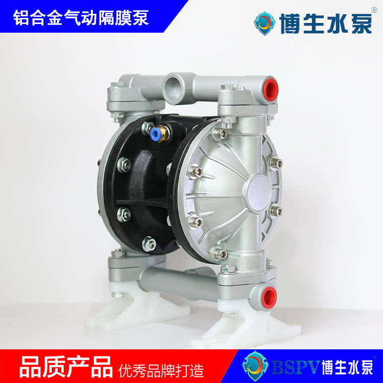 QBY5-15L型铝合金气动隔膜泵