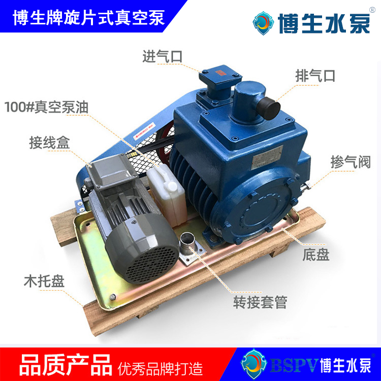 2X-15型旋片式真空泵，2X双级旋片真空泵