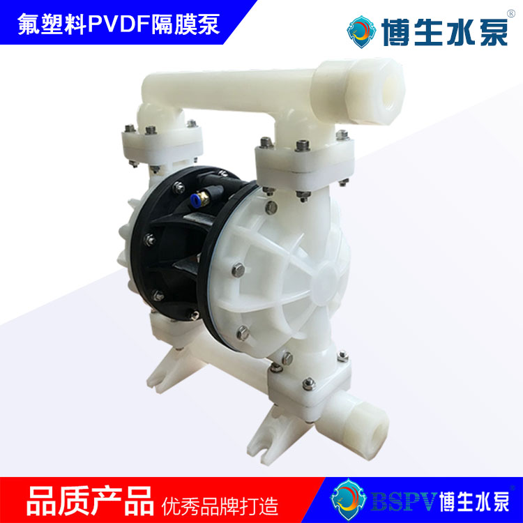 QBY5-25FF型氟塑料PVDF气动隔膜泵