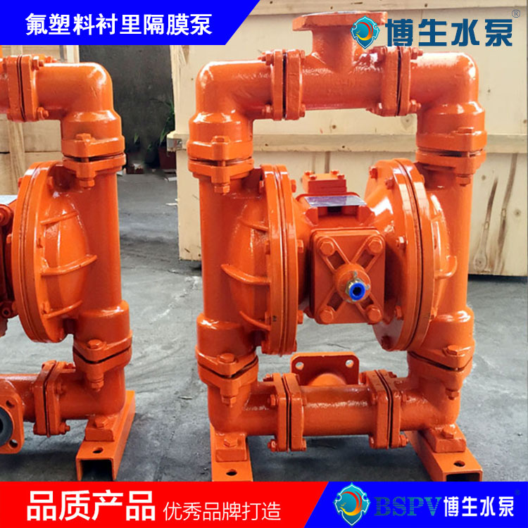 QBY5-40FF46氟塑料衬里气动隔膜泵