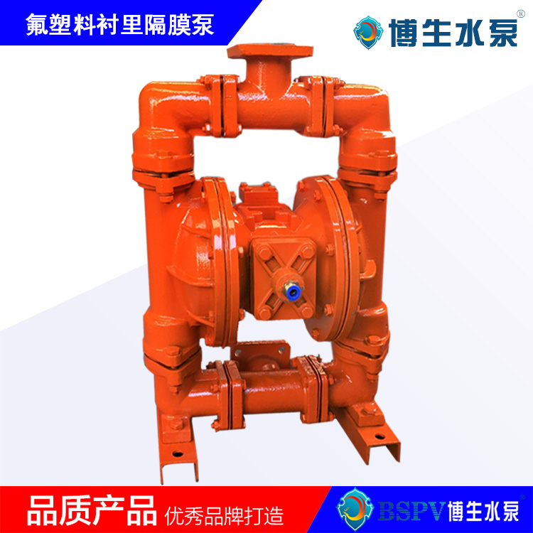 QBY5-25FF46氟塑料衬里气动隔膜泵