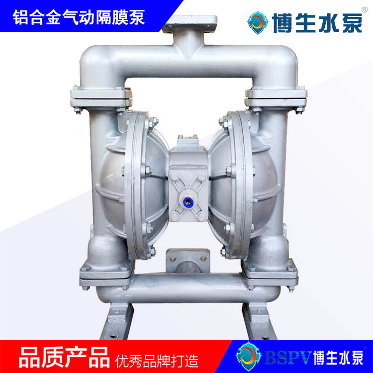 QBY5-100L型铝合金气动隔膜泵