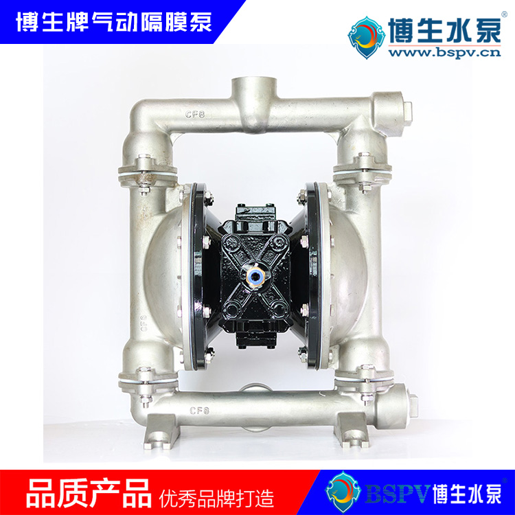 QBY5-40P型不锈钢气动隔膜泵
