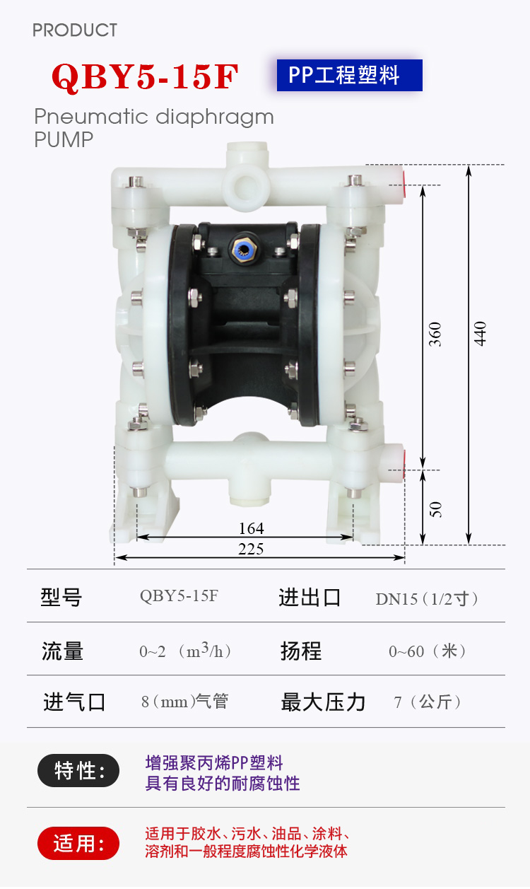 15F产品详细参数-0003.jpg