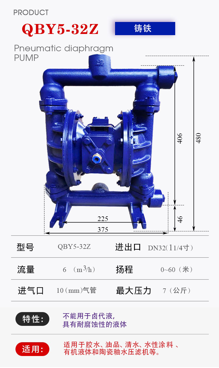 32Z产品详细参数-0003.jpg