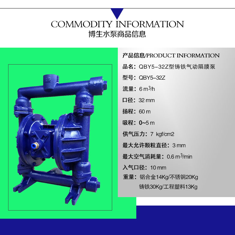 32Z产品详细参数-0006.jpg